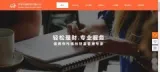 企业建网站网页导航栏设计的应用效果